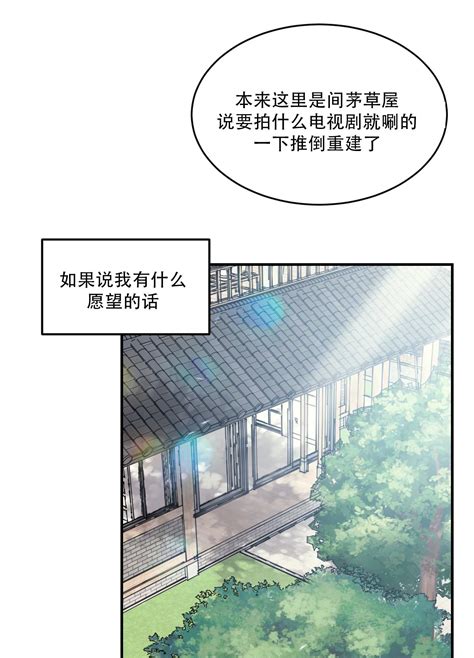 旭日之家 漫畫|旭日之家漫画最新章节